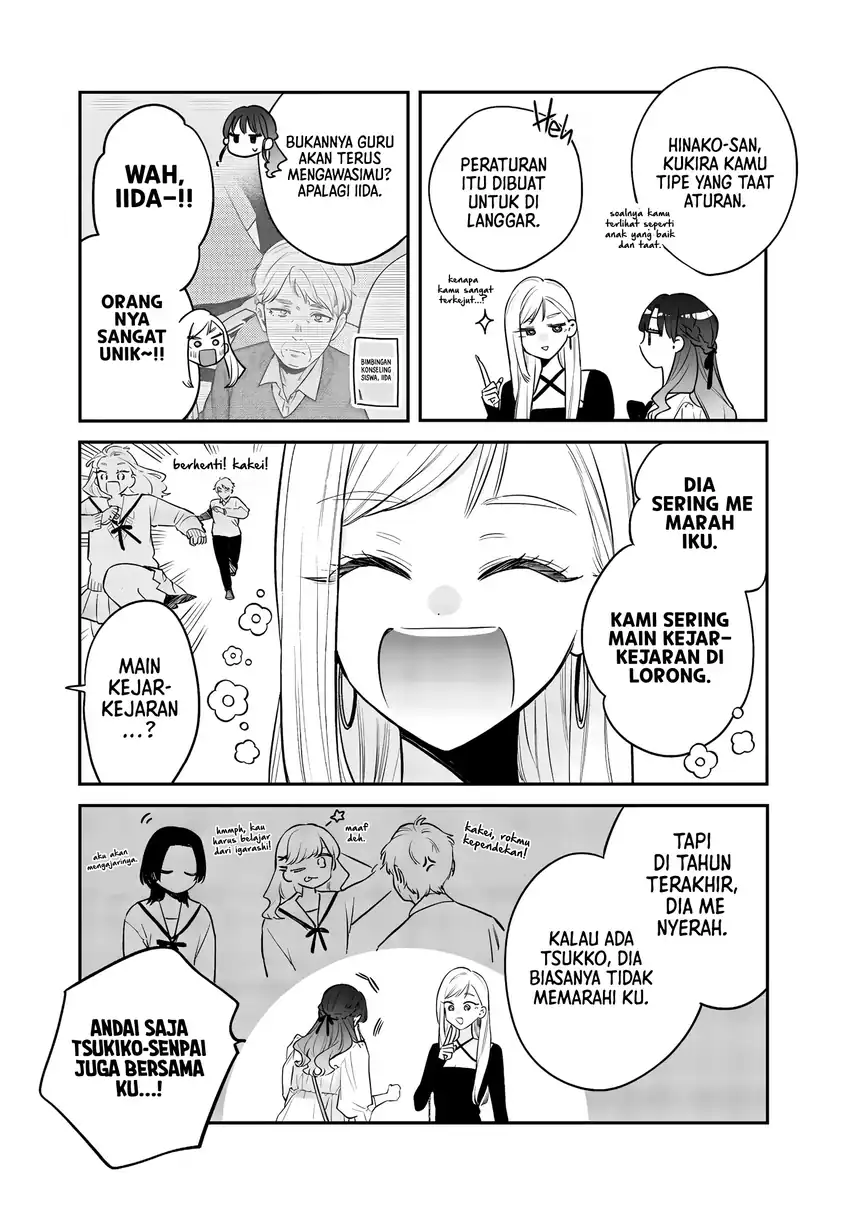 The Heaven’s List Chapter 105 - halaman 4