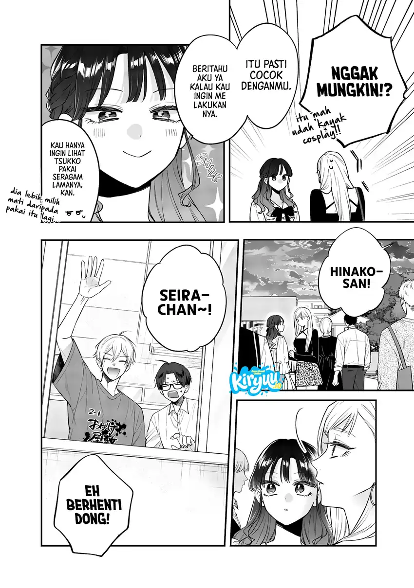 The Heaven’s List Chapter 105 - halaman 7