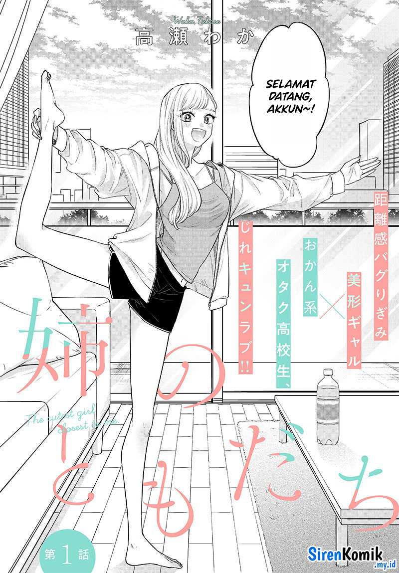 The Heaven’s List Chapter 106.5 - halaman 3