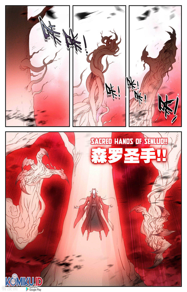 The Heaven’s List Chapter 108.5 - halaman 6