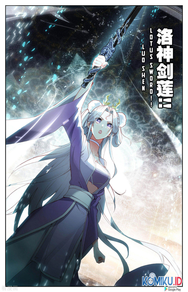 The Heaven’s List Chapter 108 - halaman 7