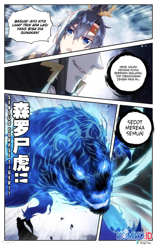 The Heaven’s List Chapter 109 - halaman 5