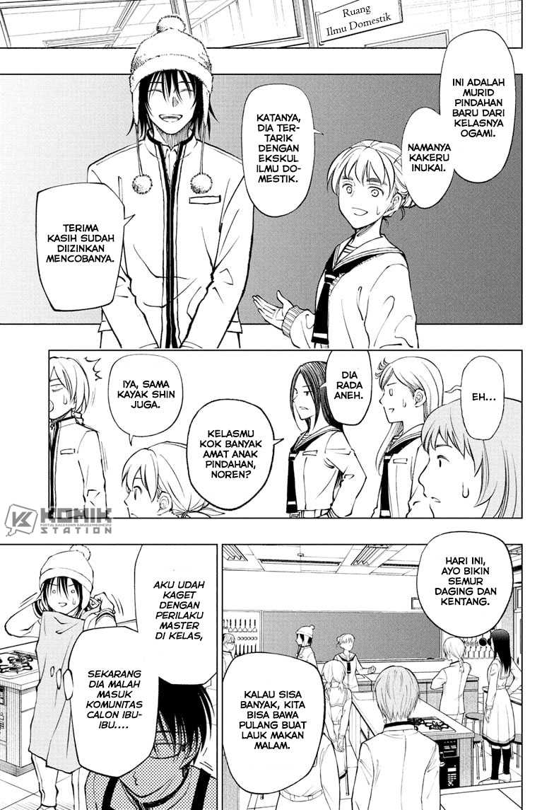 The Heaven’s List Chapter 11.5 - halaman 13