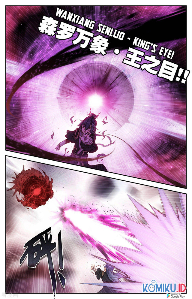 The Heaven’s List Chapter 112 - halaman 8
