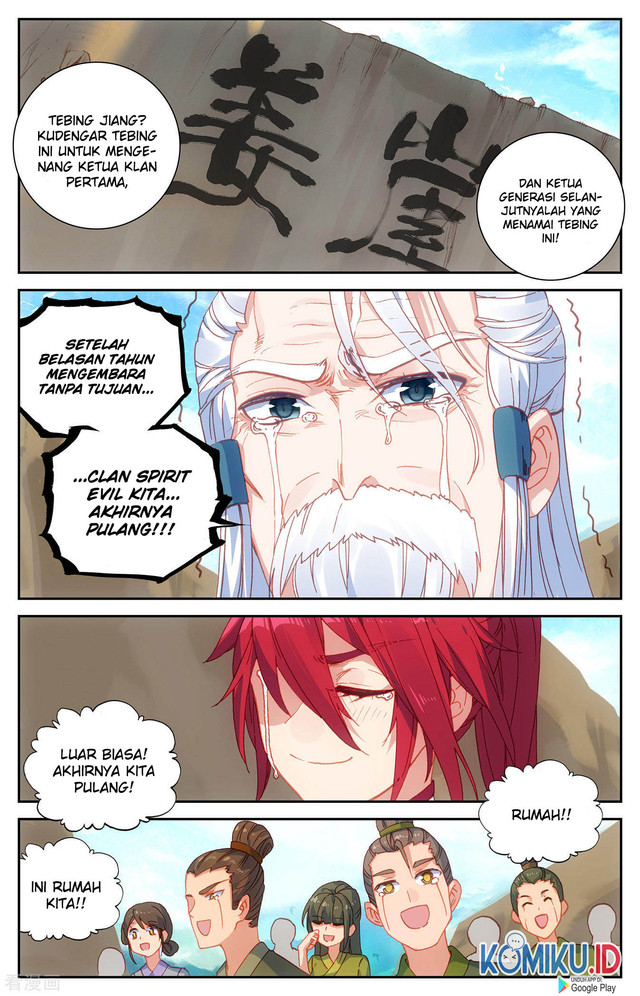 The Heaven’s List Chapter 117.5 - halaman 3