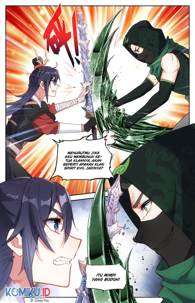 The Heaven’s List Chapter 119.5 - halaman 5