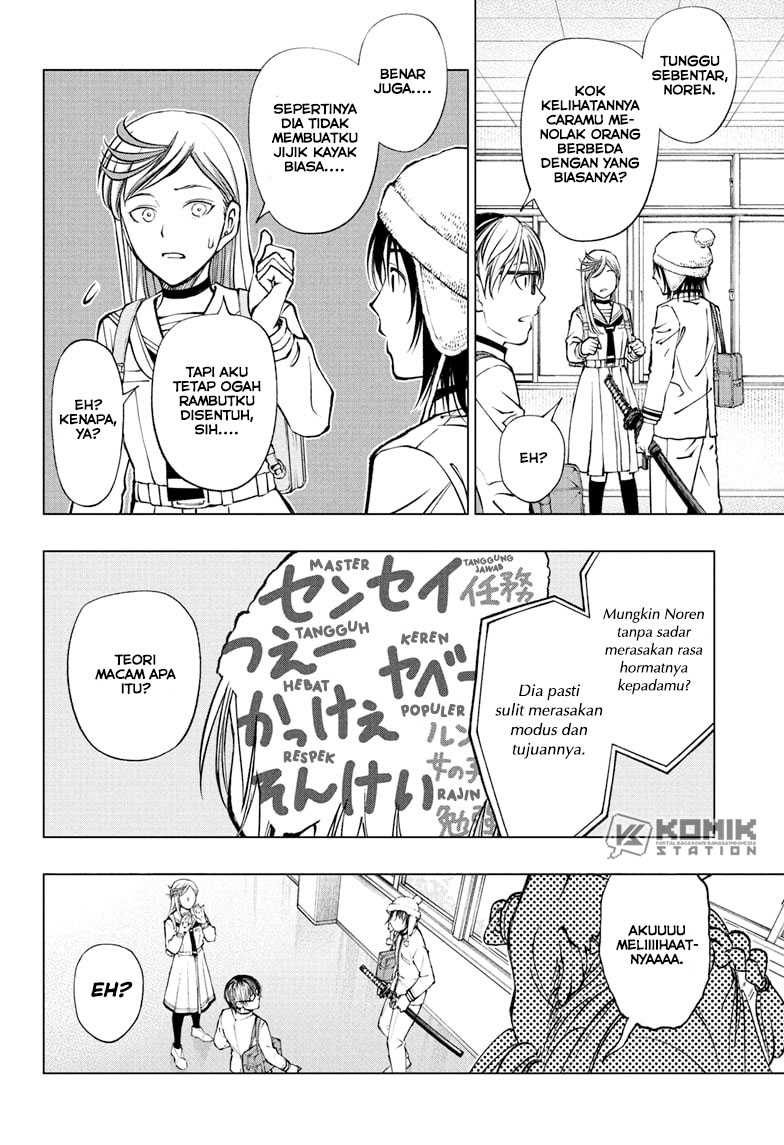 The Heaven’s List Chapter 12 - halaman 5