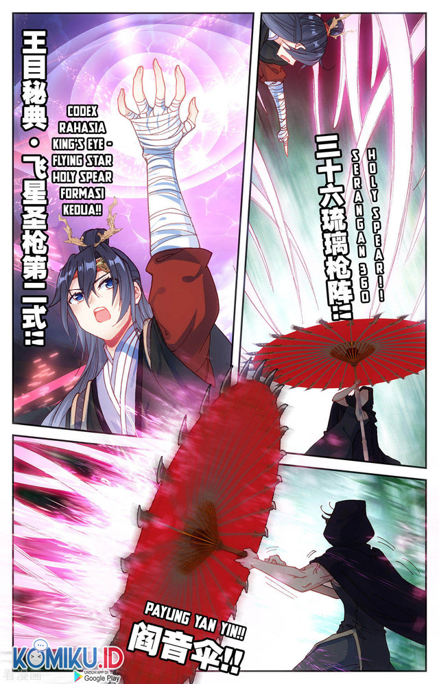 The Heaven’s List Chapter 121.5 - halaman 7