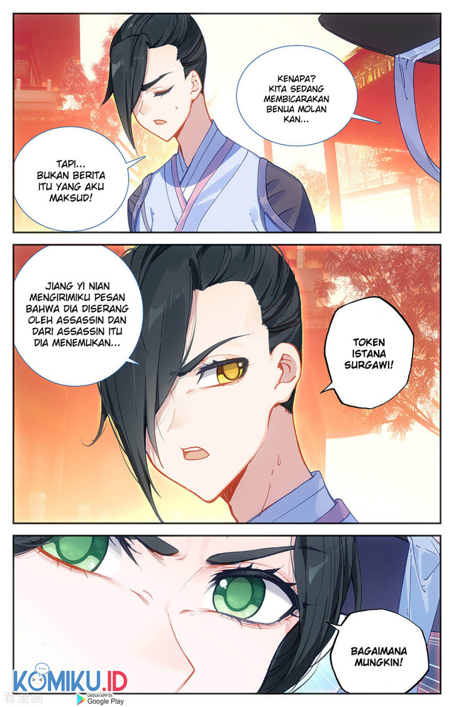 The Heaven’s List Chapter 122.5 - halaman 4