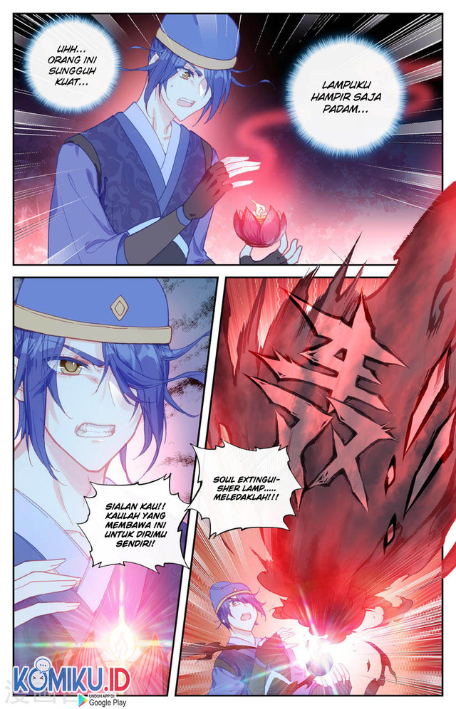The Heaven’s List Chapter 125.5 - halaman 5