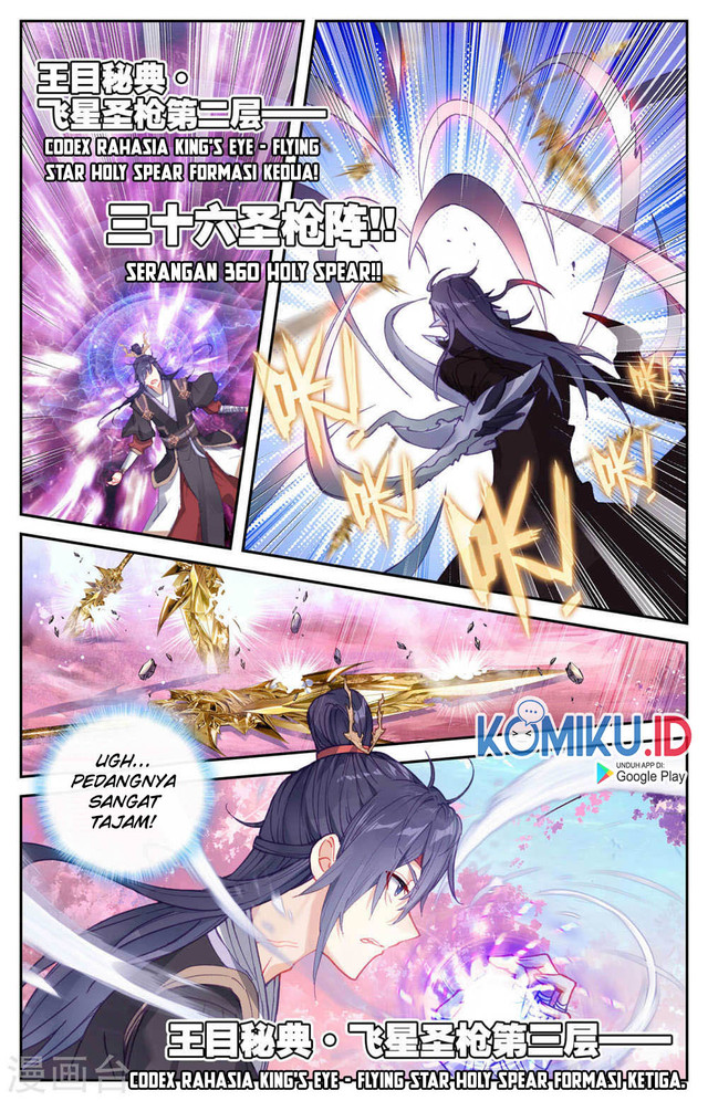The Heaven’s List Chapter 128.5 - halaman 5
