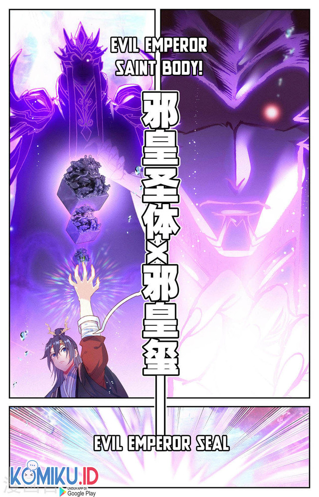 The Heaven’s List Chapter 129.5 - halaman 9