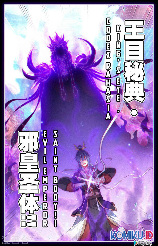 The Heaven’s List Chapter 129 - halaman 6