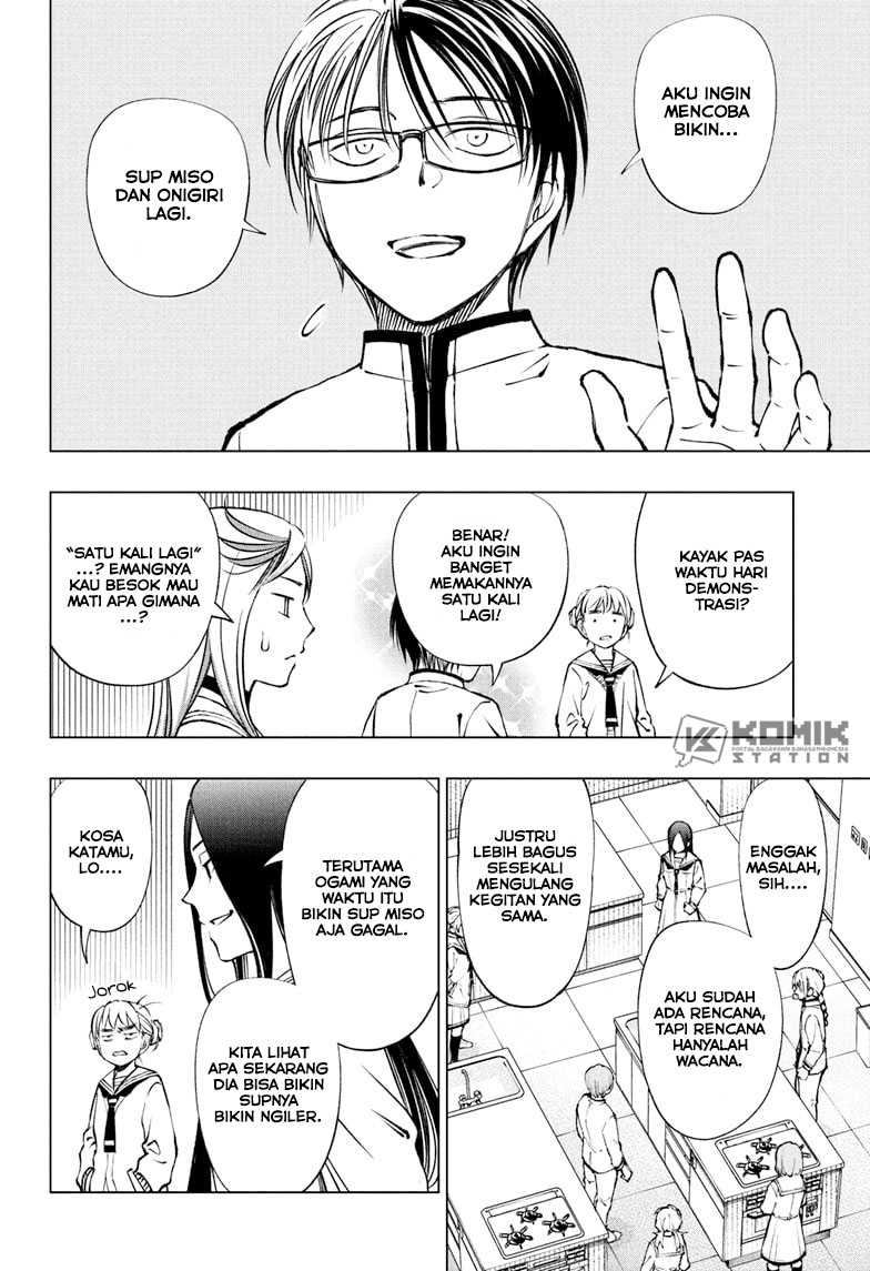 The Heaven’s List Chapter 13.1 - halaman 12