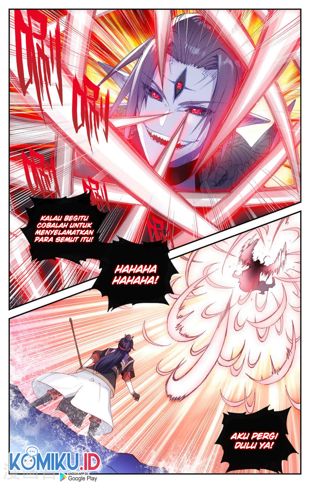 The Heaven’s List Chapter 130.5 - halaman 4