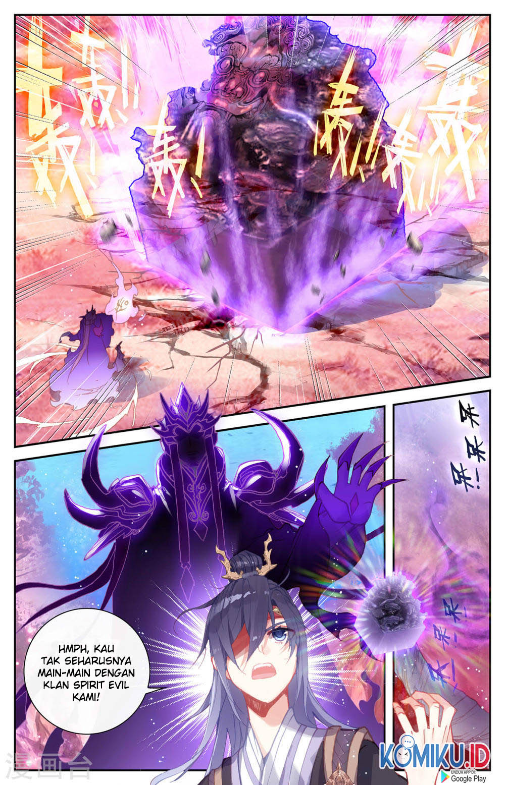 The Heaven’s List Chapter 130 - halaman 6
