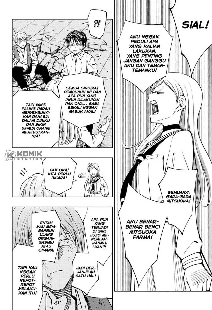 The Heaven’s List Chapter 14 - halaman 12
