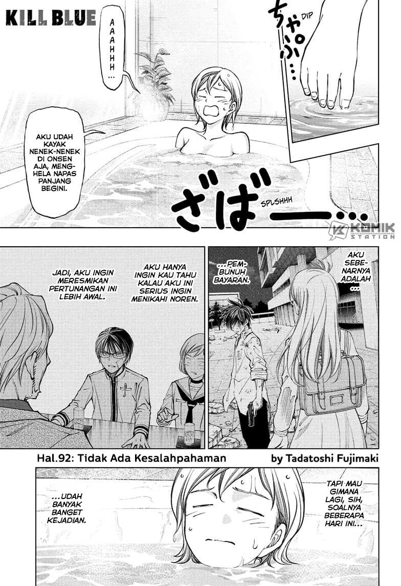 The Heaven’s List Chapter 15.5 - halaman 2