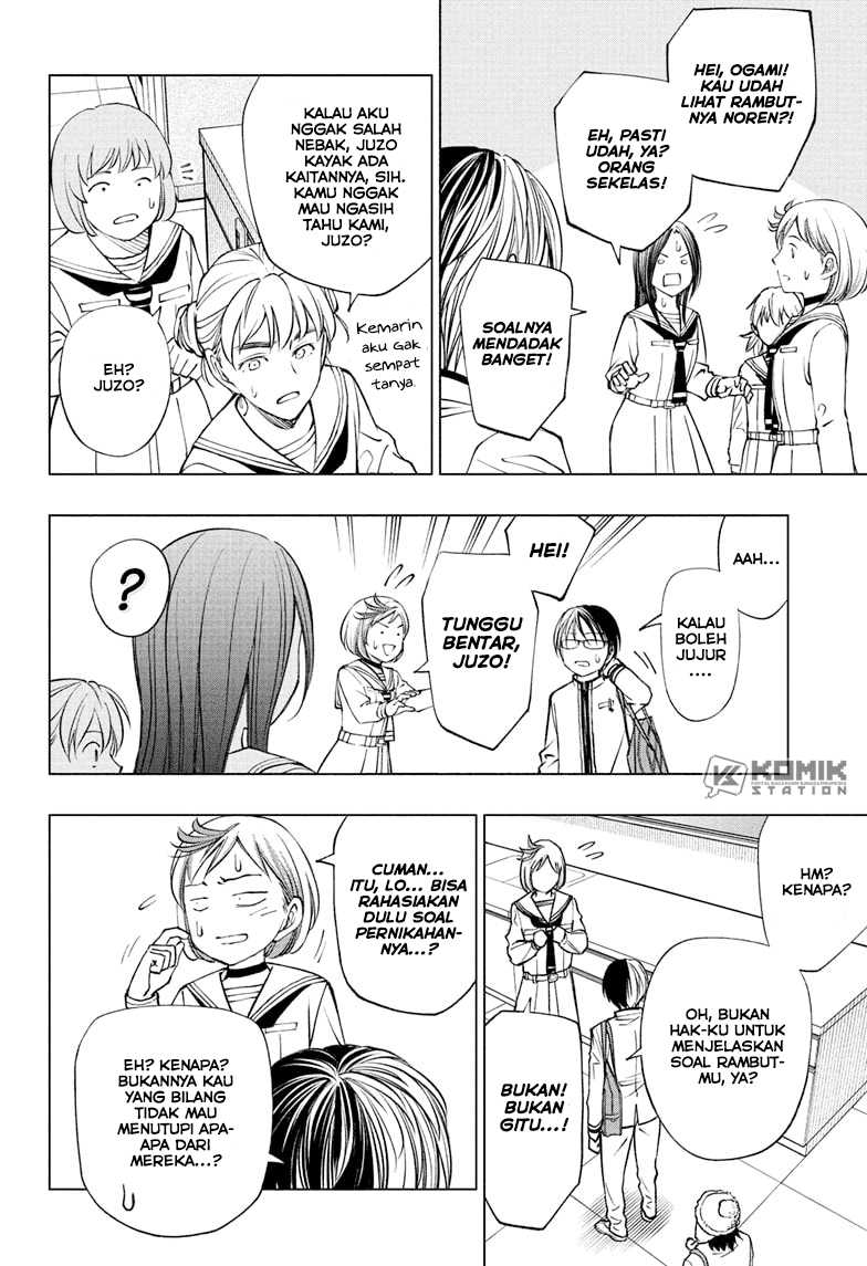 The Heaven’s List Chapter 15.5 - halaman 7