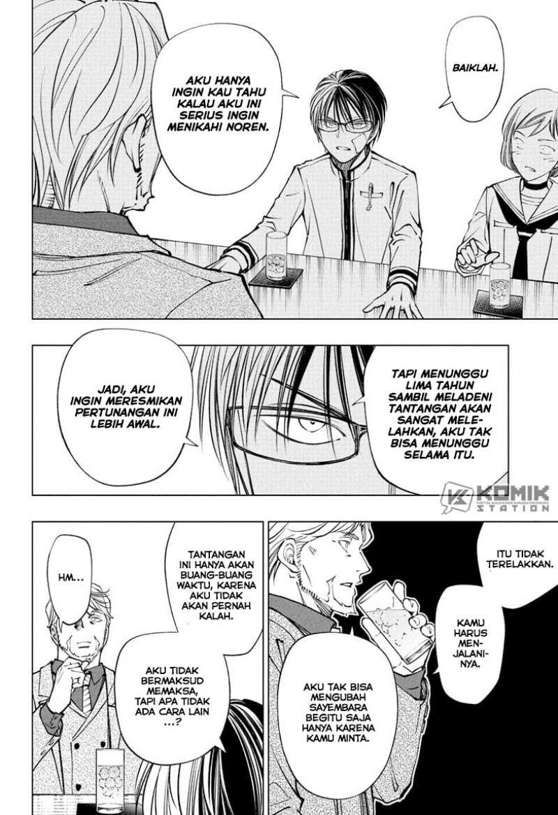 The Heaven’s List Chapter 15 - halaman 12