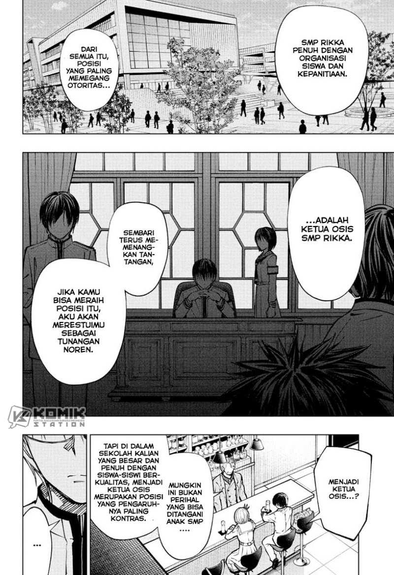 The Heaven’s List Chapter 15 - halaman 14
