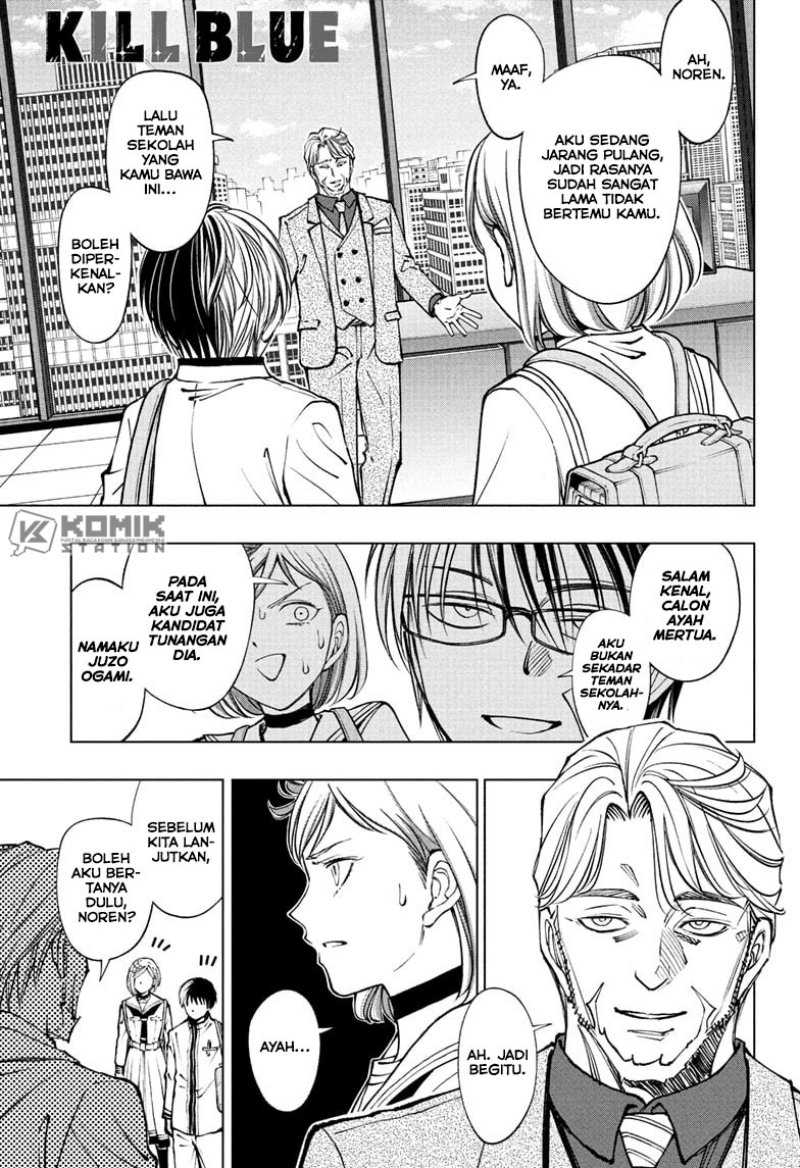 The Heaven’s List Chapter 15 - halaman 2