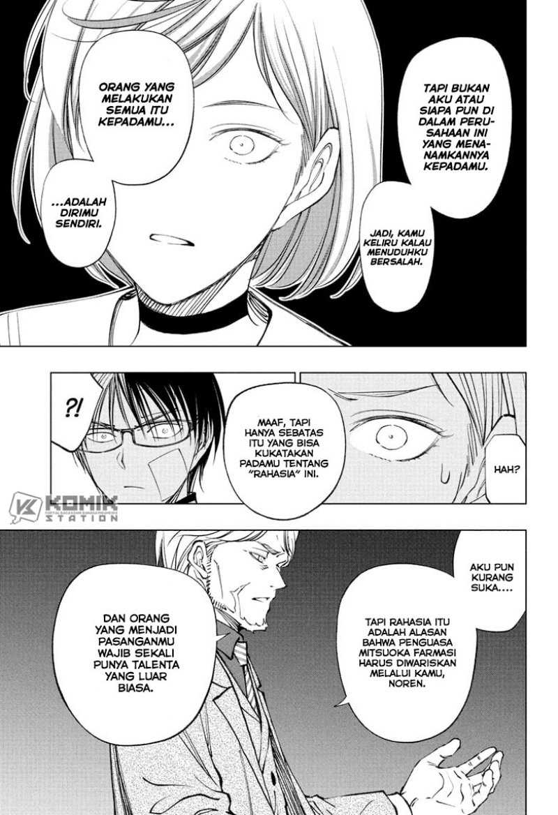 The Heaven’s List Chapter 15 - halaman 8
