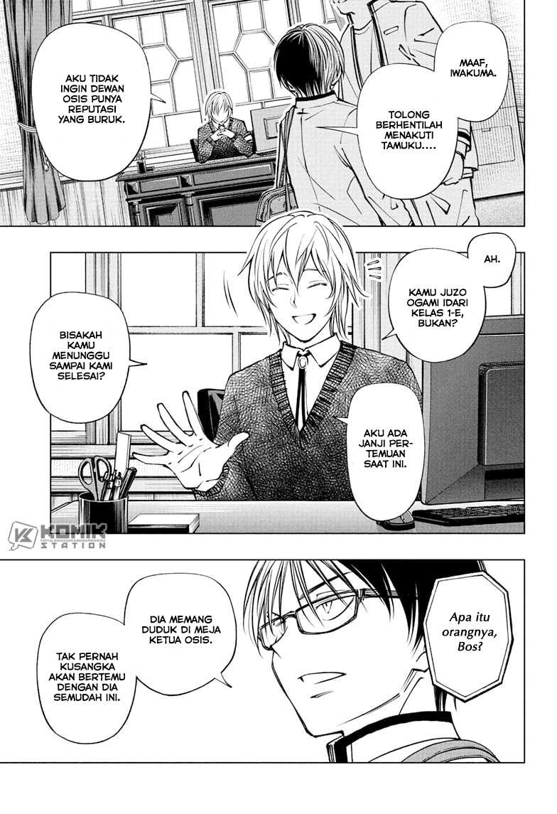 The Heaven’s List Chapter 16.5 - halaman 4