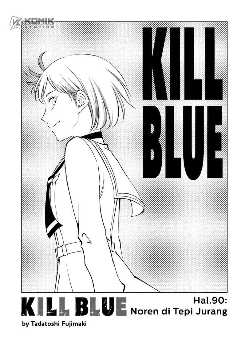 The Heaven’s List Chapter 16 - halaman 2