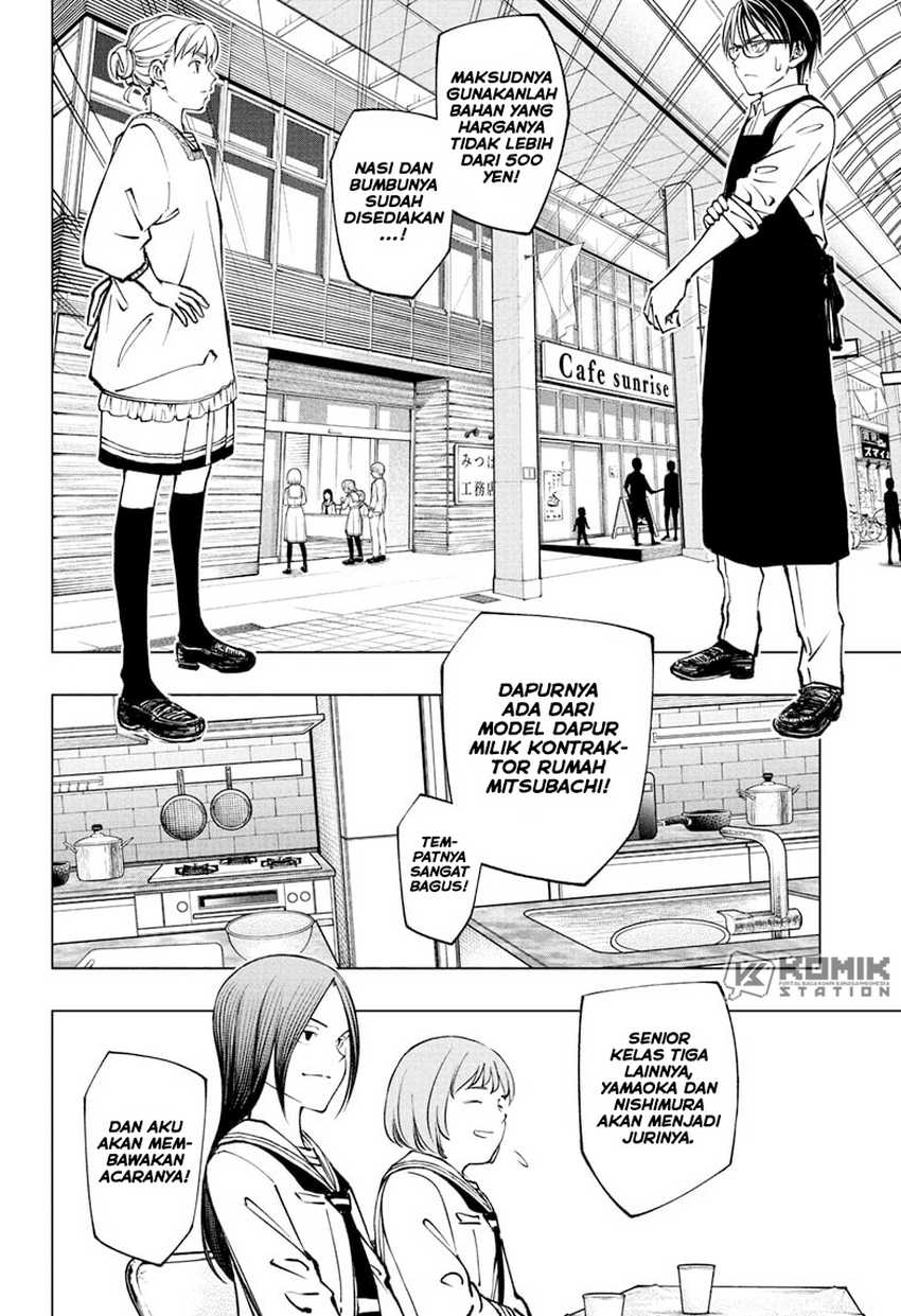 The Heaven’s List Chapter 17.5 - halaman 11