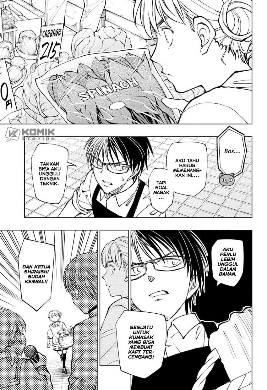 The Heaven’s List Chapter 17.5 - halaman 14