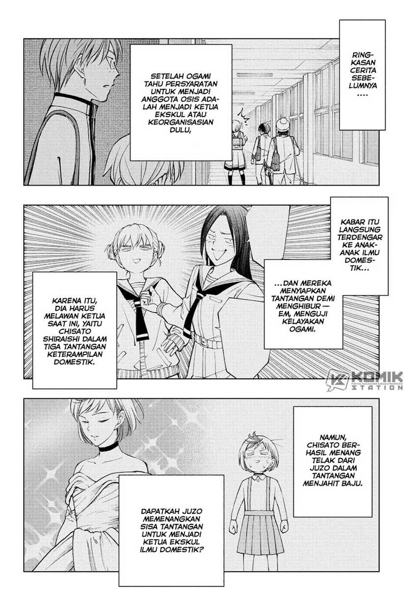 The Heaven’s List Chapter 17.5 - halaman 3