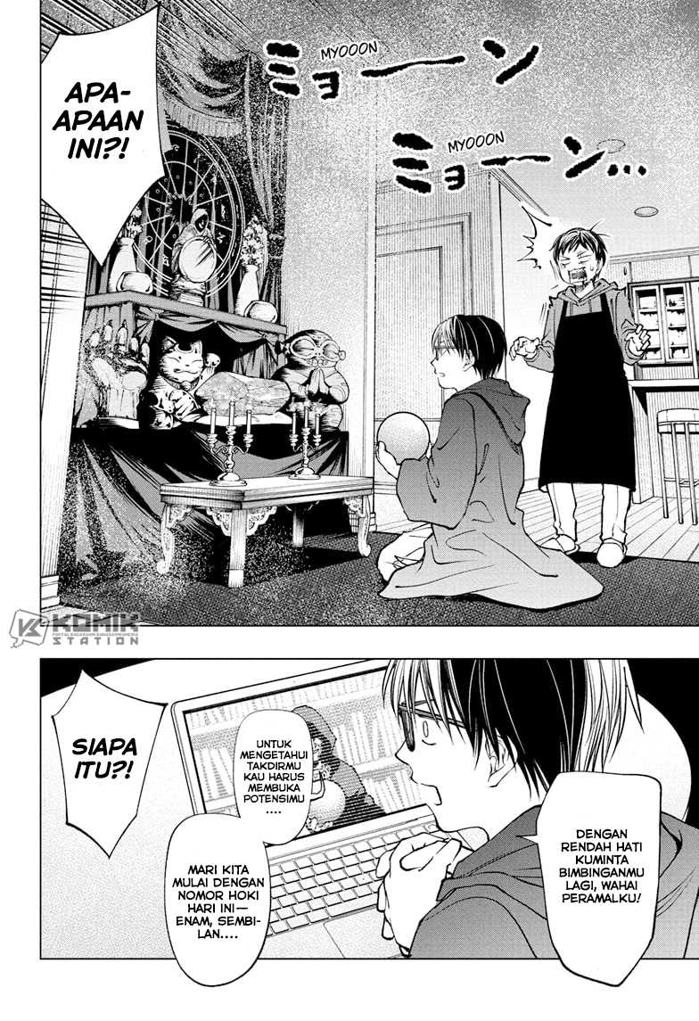 The Heaven’s List Chapter 18.5 - halaman 11