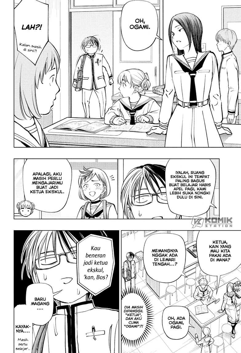 The Heaven’s List Chapter 18 - halaman 13