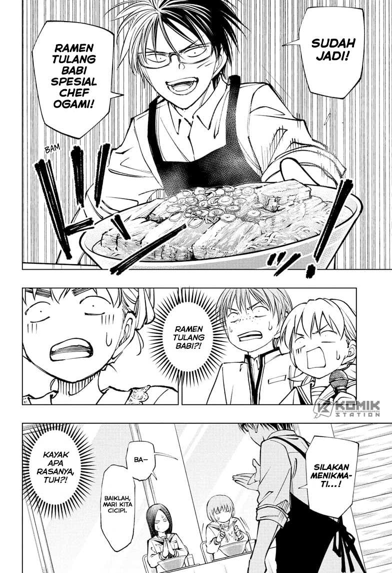 The Heaven’s List Chapter 18 - halaman 3