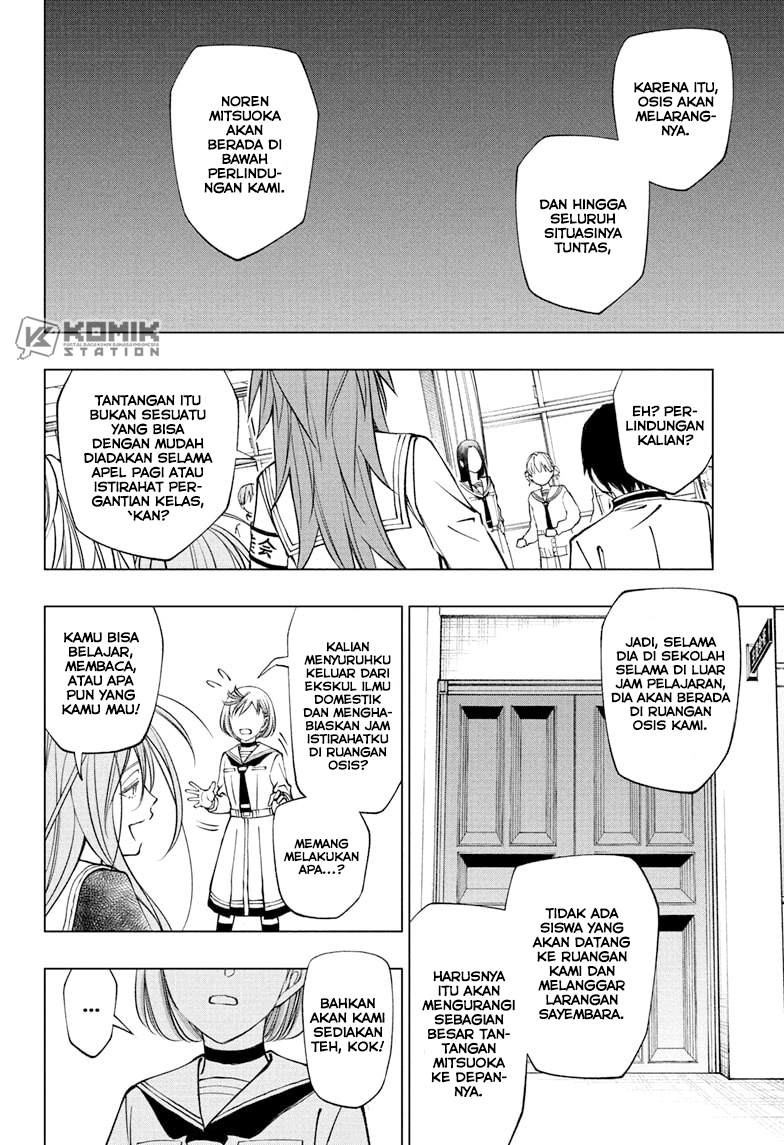 The Heaven’s List Chapter 19.5 - halaman 7
