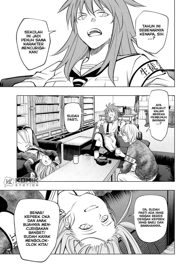 The Heaven’s List Chapter 19 - halaman 2