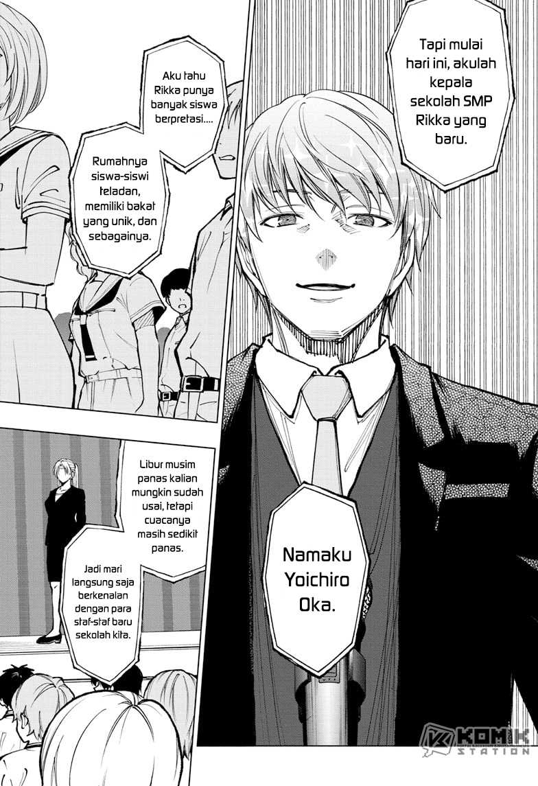 The Heaven’s List Chapter 2 - halaman 12
