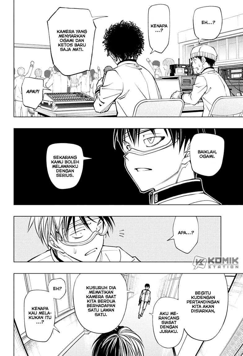 The Heaven’s List Chapter 21.5 - halaman 7