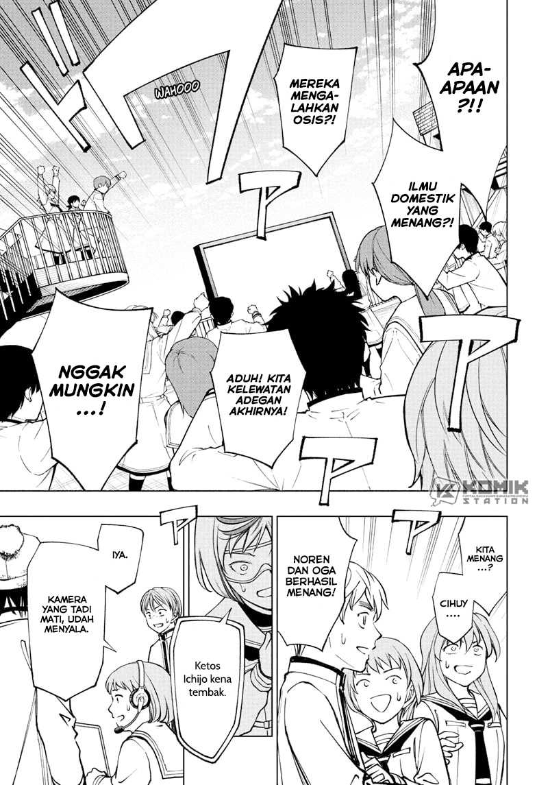 The Heaven’s List Chapter 22.5 - halaman 4