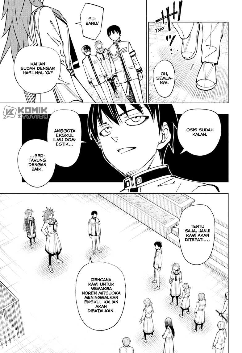 The Heaven’s List Chapter 22.5 - halaman 6