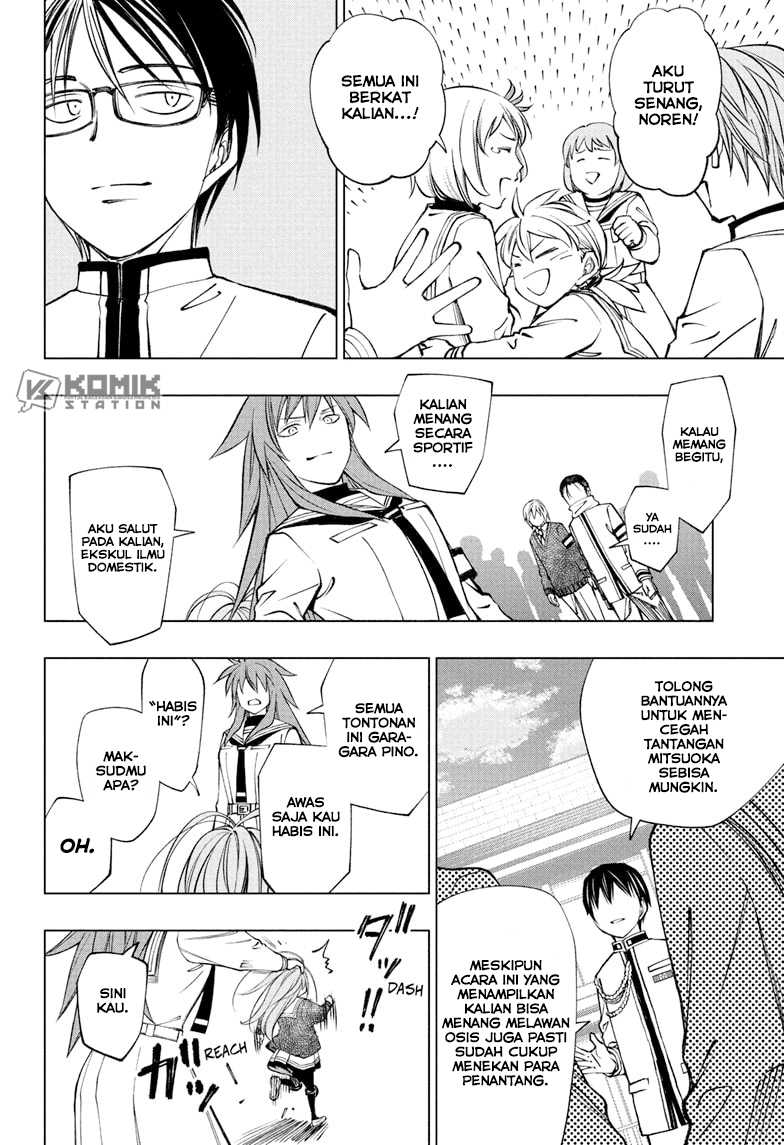 The Heaven’s List Chapter 22.5 - halaman 7