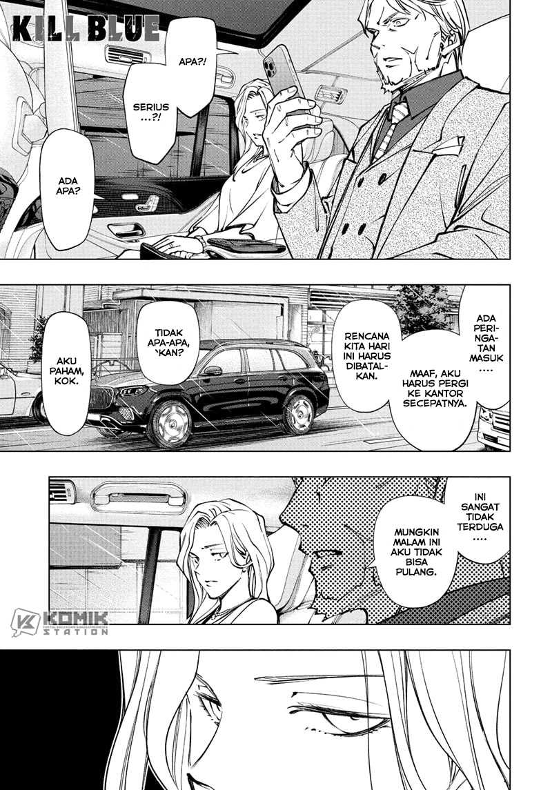 The Heaven’s List Chapter 23.5 - halaman 2