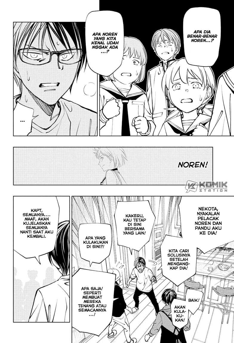 The Heaven’s List Chapter 23.5 - halaman 7