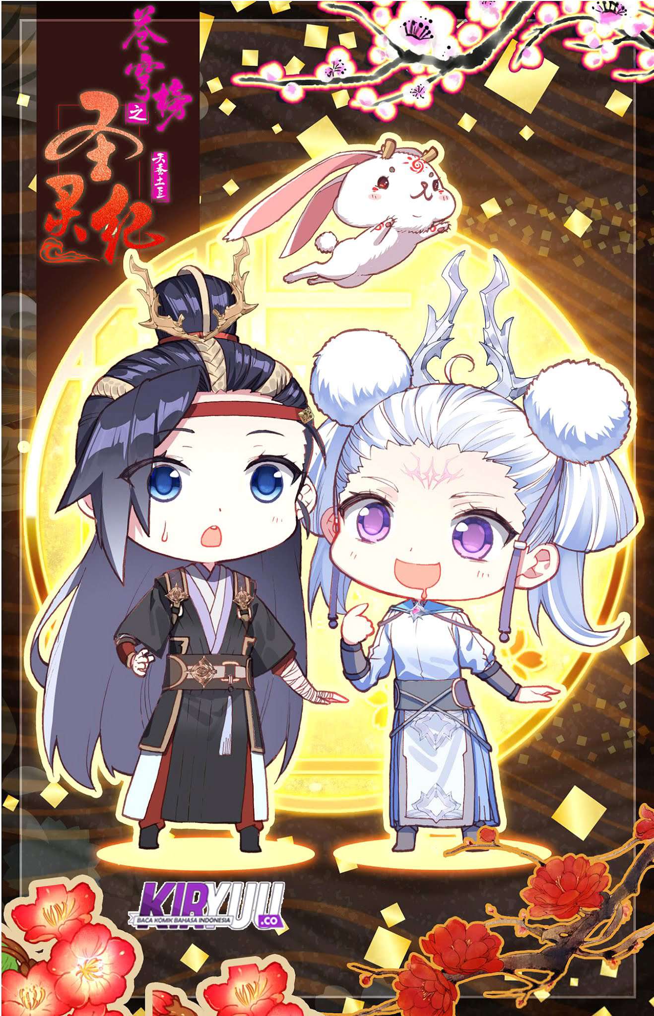 The Heaven’s List Chapter 23 - halaman 3