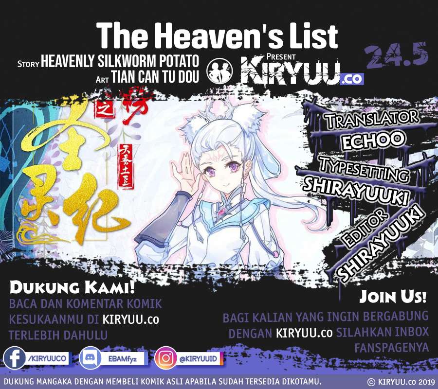 The Heaven’s List Chapter 24.5 - halaman 2