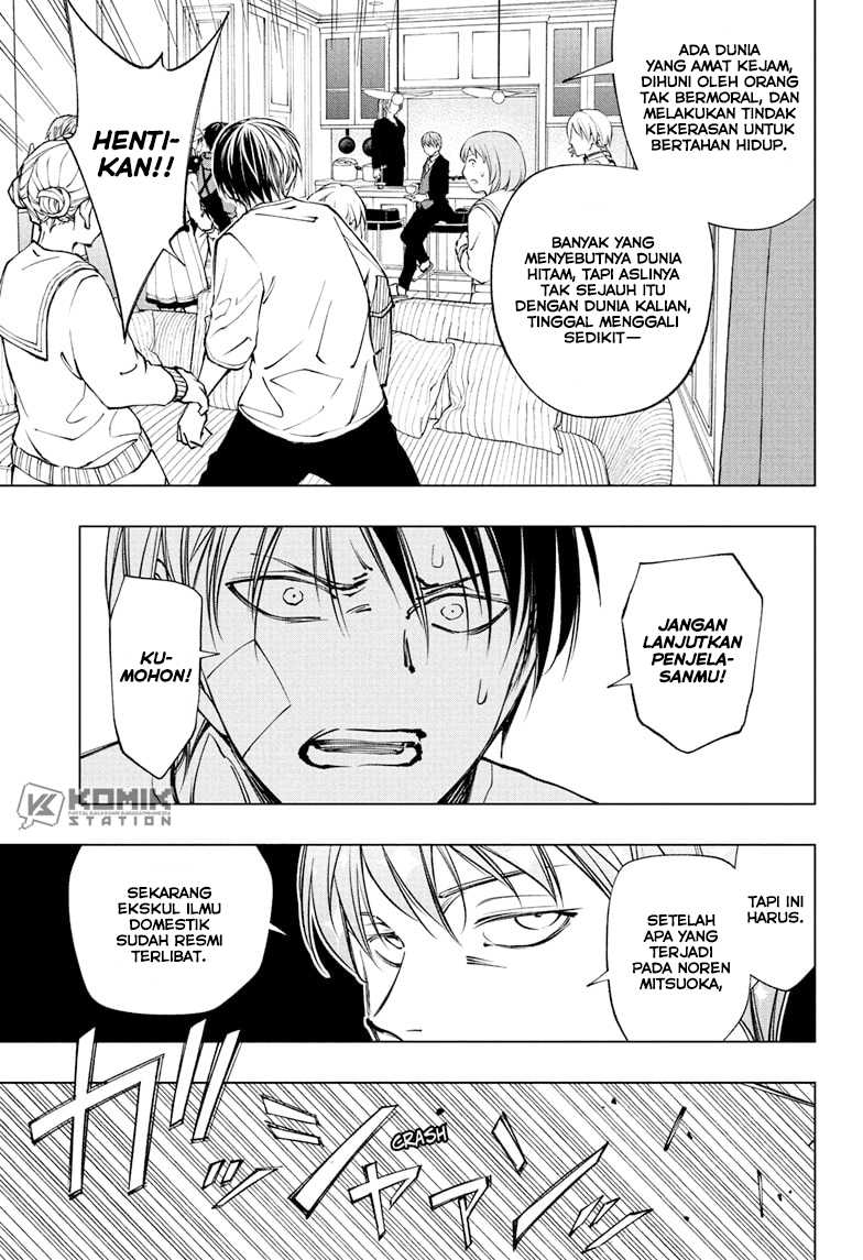 The Heaven’s List Chapter 24 - halaman 4