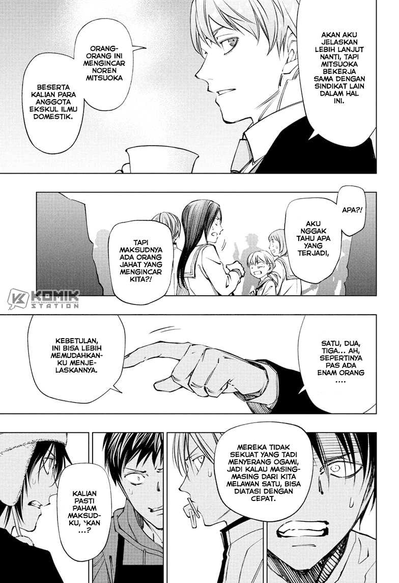 The Heaven’s List Chapter 24 - halaman 6
