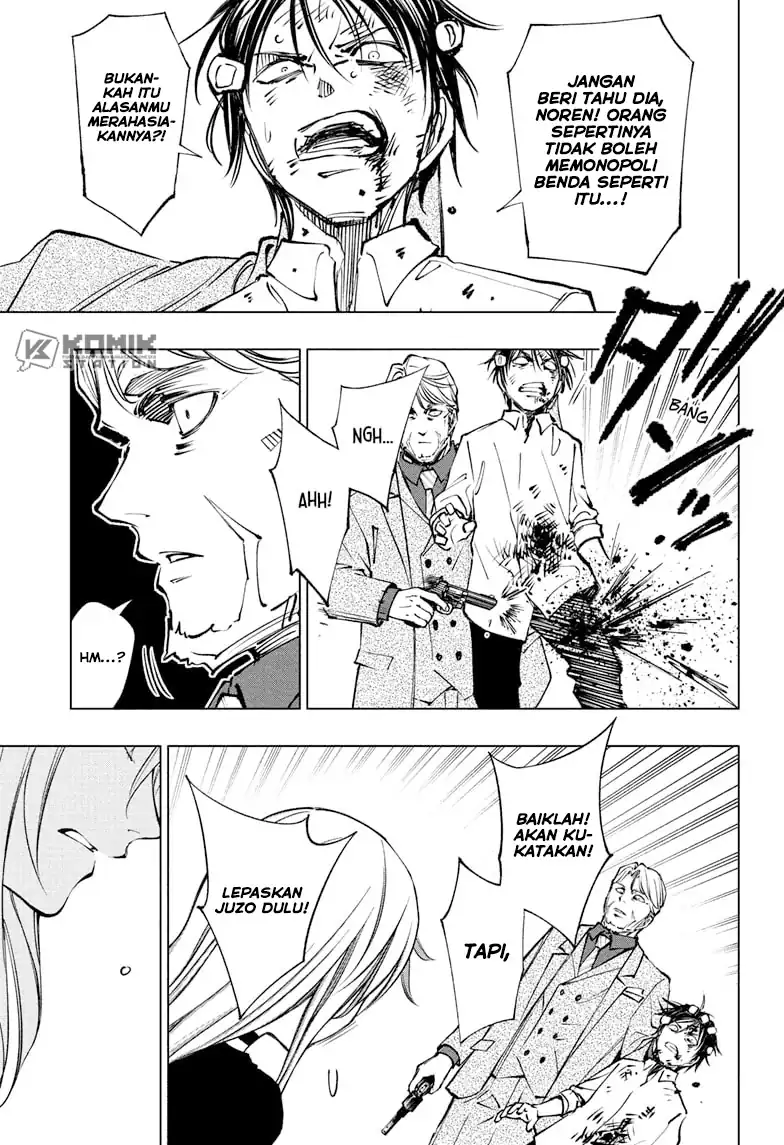 The Heaven’s List Chapter 25.5 - halaman 11