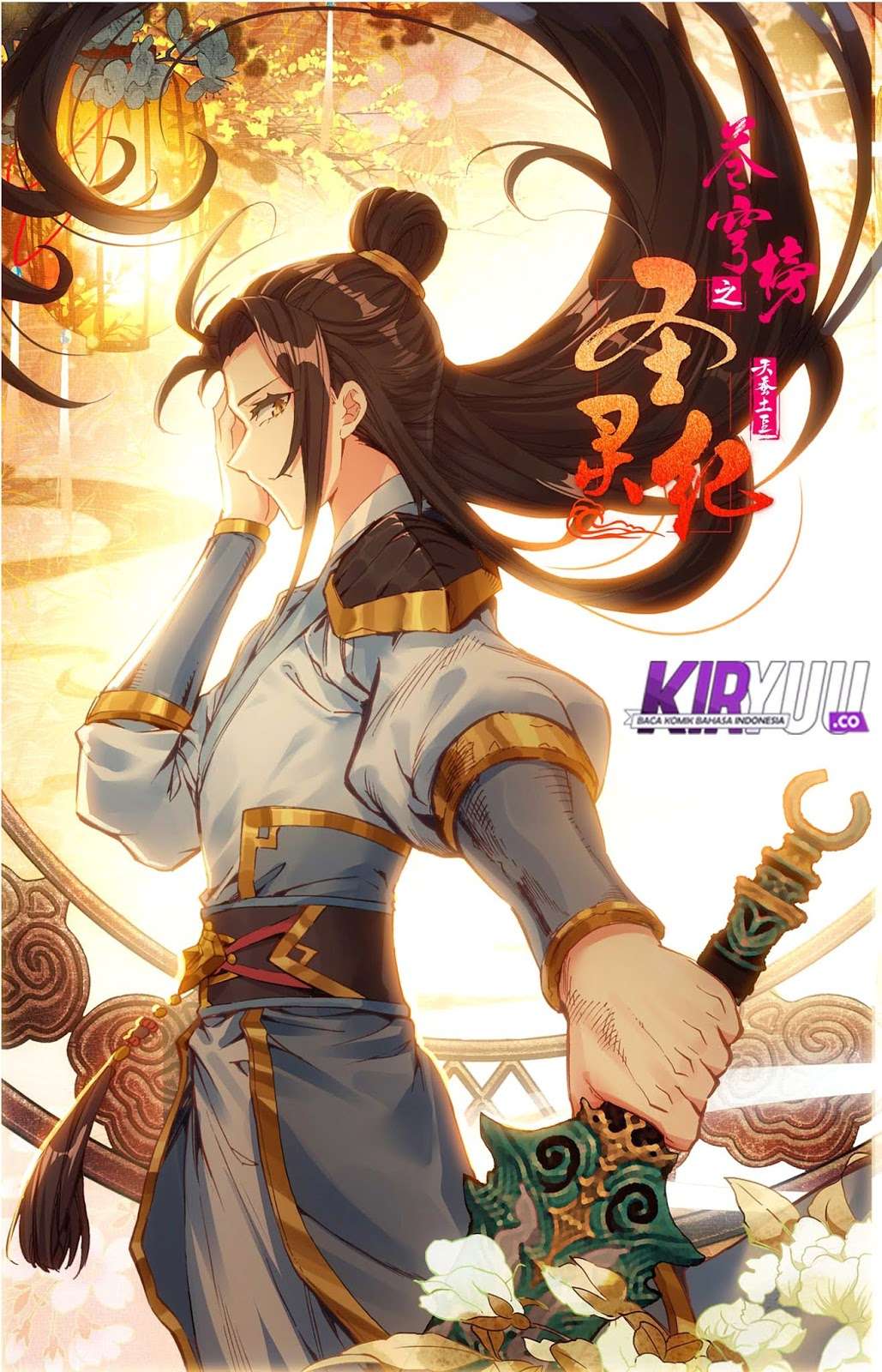 The Heaven’s List Chapter 25.5 - halaman 3